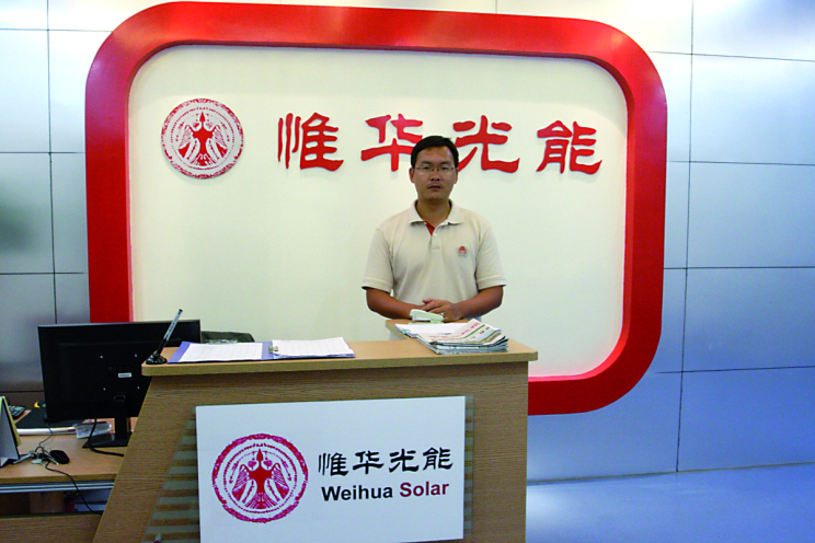 a592-2011-09-26-weihua-solar-b1m.jpg